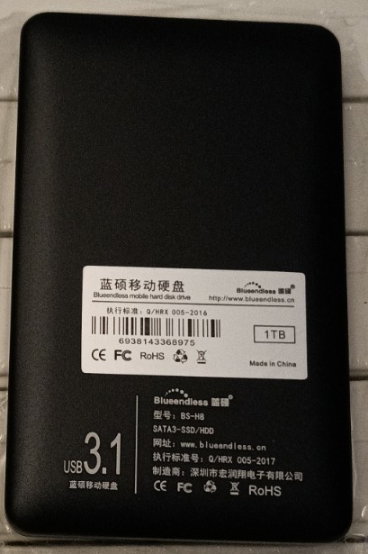 External SSD diskar